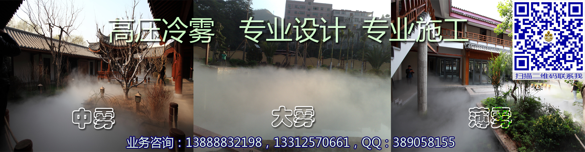 云南華興噴泉網(wǎng)