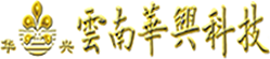 華興噴泉