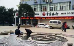 貴州興義市穿云洞公園市政噴泉設(shè)計(jì)施工2013(點(diǎn)擊查看）