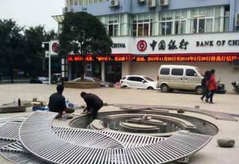 貴州興義市穿云洞公園市政噴泉設(shè)計(jì)施工2013(點(diǎn)擊查看）