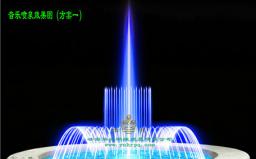 程控噴泉