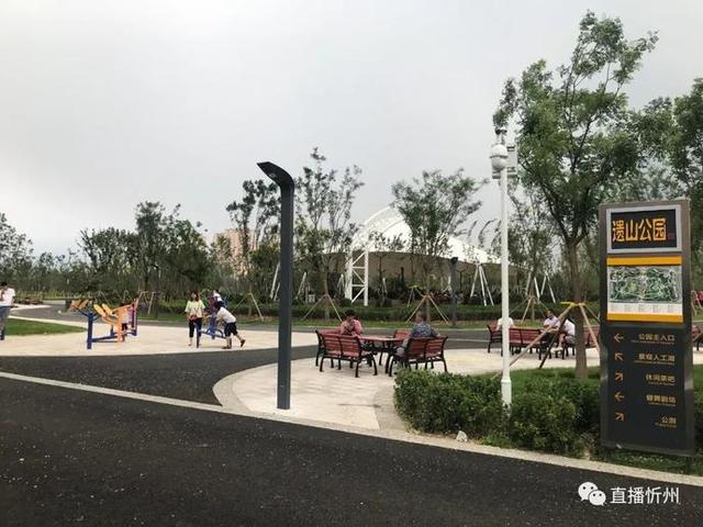 忻州又一好去處：遺山公園正式開(kāi)園！音樂(lè)噴泉先睹為快